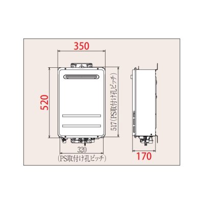 画像2: パロマ [FH-2421ZAWL 都市ガス] ガスふろ給湯器 浴室リモコン同梱 屋外設置 設置フリータイプ 高温水供給 壁掛型・PS標準設置型 24号