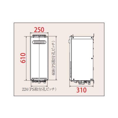 画像2: パロマ [FH-SE1614SAWL 都市ガス] ガスふろ給湯器 ecoジョーズ SLIM リモコン別売 屋外設置 設置フリータイプ オート 壁掛型・PS標準設置型 16号 BL認定品