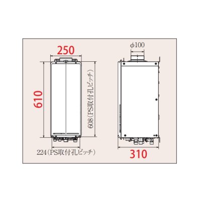 画像2: パロマ [FH-SE2014SAUL 都市ガス] ガスふろ給湯器 ecoジョーズ SLIM リモコン別売 屋外設置 設置フリータイプ オート PS扉内上方排気延長型 20号 BL認定品