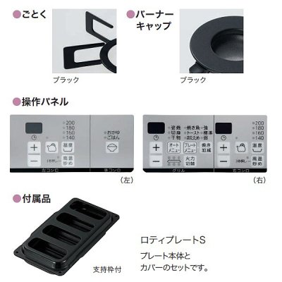 画像2: ノーリツ [N3WV6RWAP2SIC プロパン] ビルトインコンロ Mikke ミッケ 60cmタイプ ムーンシルバーガラストップ メタリックシルバーフェイス [♪]