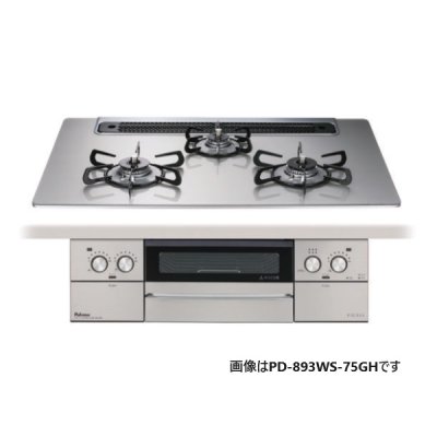 画像1: パロマ [PD-893WS-60GH プロパン] ビルトインコンロ FACEIS GRAND フェイシス グランド 60cm 3口 水なし両面焼グリル オーブン接続対応品 シャインシルバー
