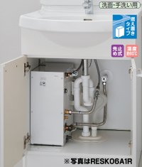 [在庫あり] TOTO RESK12A2R 電気温水器 湯ぽっとキット 一般住宅 洗面化粧台後付けタイプ 約12L 据え置きタイプ 先止め式 ☆2