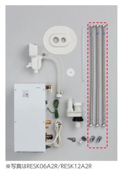 画像2: [在庫あり] TOTO RESK12A2R 電気温水器 湯ぽっとキット 一般住宅 洗面化粧台後付けタイプ 約12L 据え置きタイプ 先止め式 ☆2