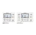 日立 BER-WCF エコキュート 関連部材 インターホンリモコン(薄型タンク専用) [本体同時購入のみ]
