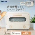 ユアサプライムス PTO-TM800F(IV) オーブントースター カーボンヒーター 800W コンパクト おしゃれなレトロ調 ℃℃