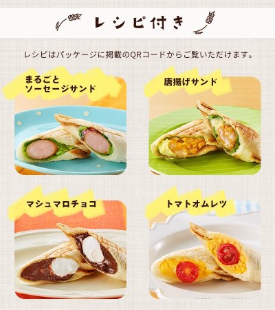 画像5: ユアサプライムス YO-HS500E(IV) ホットサンドメーカー 電気式 ハーフサイズ 1枚焼き 小型 コンパクト ℃℃