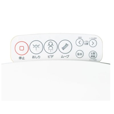 画像3: ハイアール JB-SS01A(W) ホワイト 瞬間式温水洗浄便座