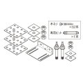 パナソニック AD-3313EBA 電気温水器 部材 耐震固定金具セット M12ボルト用 木質床用