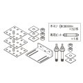 パナソニック AD-3313GBA 電気温水器 部材 耐震固定金具セット M10ボルト用 木質床用