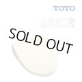 [在庫あり] TOTO TCF4714AK#SC1 (TCF4714+TCA527) ウォシュレットアプリコット F1A 4.8L洗浄便器用 パステルアイボリー TCF4713AKRの後継品 ♭☆