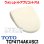 画像1: 『在庫あり』 TOTO TCF4714AK#SC1 (TCF4714+TCA527R) ウォシュレットアプリコット F1A 4.8L洗浄便器用 パステルアイボリー 瞬間式 TCF4713AKRの後継品 ☆ (1)