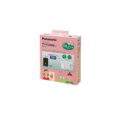 画像1: パナソニック ECE151 小電力型ワイヤレスコールチャイム発信器セット 卓上受信器・チャイム発信器セット