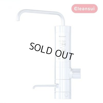 画像1: [在庫あり] 三菱ケミカル・クリンスイ　AL800　アンダーシンク専用水栓 アルカリイオン整水器 ビルトイン浄水器 ♭☆