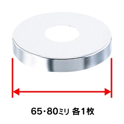 画像1: カクダイ 621-652 水栓金具 幅広水栓ザガネセット