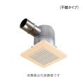 パナソニック VB-GMS50P2-T 換気扇 ベンテック部材 給排気グリル 天井用 不燃タイプ φ50mm 給気用 ライトブラウン
