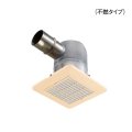 パナソニック VB-GMR50PF2-T 換気扇 ベンテック部材 給排気グリル 天井用 不燃タイプ φ50mm 排気用 ライトブラウン