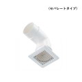 パナソニック VB-GMR100PFC2-W 換気扇 ベンテック部材 給排気グリル 天井用 セパレートタイプ φ100mm 排気用 ホワイト