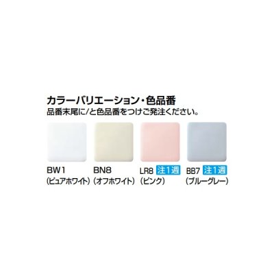 画像3: INAX/LIXIL [YBC-CL10SU+DT-CL116AU] プレアスLSタイプトイレ 一般地 水抜方式・流動方式兼用 アクアセラミック床排水(Sトラップ) ♪∀