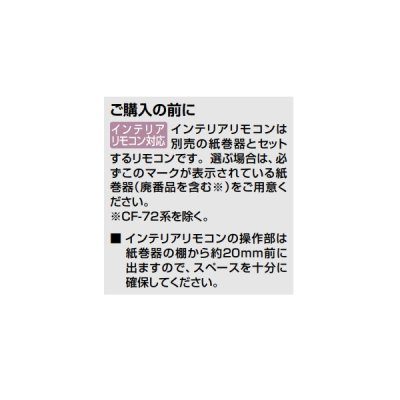 画像4: INAX/LIXIL [YBC-CL10SU+DT-CL116AU] プレアスLSタイプトイレ 一般地 水抜方式・流動方式兼用 アクアセラミック床排水(Sトラップ) ♪∀