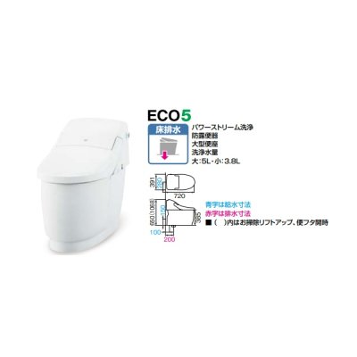画像2: INAX/LIXIL [YHBC-CL10SU+DT-CL114AU] プレアスLSタイプトイレ 寒冷地 ヒーター付便器・水抜併用方式 アクアセラミック床排水(Sトラップ) ♪∀