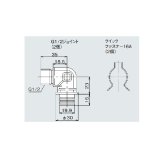 リンナイ [ROP-WCU(B) 24-9476] ドレン切替式(kaecco)専用オプション G1/2ねじ接続セット