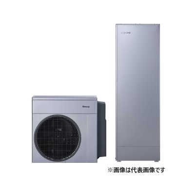 画像1: リンナイ [RHP-R223(S)+RTU-R1603+RHBH-RCUM248AW2-1+連結据置台] ECO ONE 160L ダブルハイブリッド一体 リモコン別売 ♪