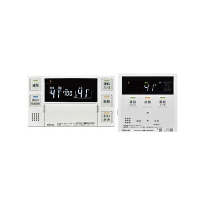 画像1: リンナイ [MBC-MB271VC 28-6890] マイクロバブルバスユニット専用リモコンセット シンプルリモコンセット(無線LAN対応)