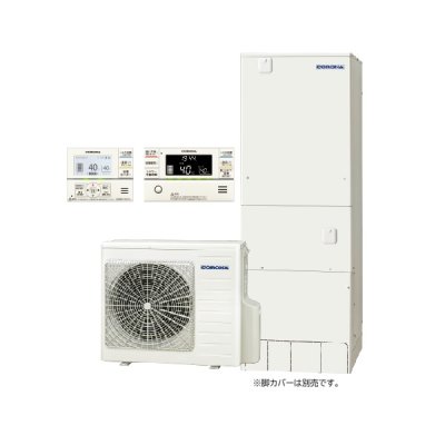 画像1: コロナ CHP-E37AZ1V おひさまエコキュート フルオート 一般地向け 370L リモコン付属 ♪
