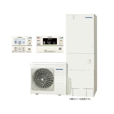 画像1: コロナ [CHP-37AZ1JJ+無線LAN対応インターホンリモコン] エコキュート フルオート ハイグレードタイプ 塩害地向け 370L 受注生産品 ♪§