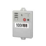 新コスモス B-780-100V LPガス・都市ガス ガス検知警報器 警報部 電源AC100V専用 電源コード付 業務用