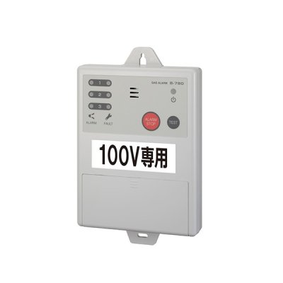 画像1: 新コスモス B-780-100V LPガス・都市ガス ガス検知警報器 警報部 電源AC100V専用 電源コード付 業務用