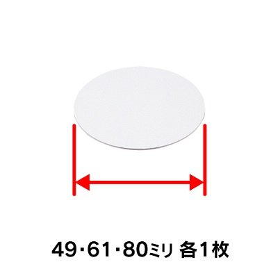 画像1: カクダイ 621-820 水栓金具 穴隠しキレイプレートセット