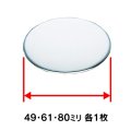 カクダイ 622-820 水栓金具 穴隠しキレイプレートセット ステンレス