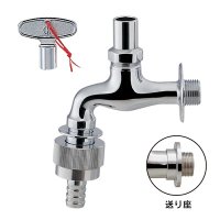 カクダイ 723-612 水栓金具 共用横水栓 自動接手 凍結防止付 逆流防止機能付