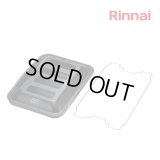 [在庫あり] リンナイ RBO-PC91SA ココットプレート 標準グリル ガスコンロ 関連部材 ☆