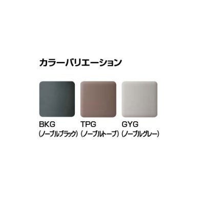 画像3: INAX/LIXIL [YHBC-X10S+DV-X116] 便器 サティスXタイプ ECO6 アクアセラミック 床排水(Sトラップ) X6 寒冷地 ♪