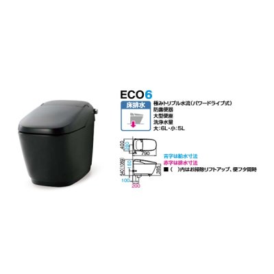 画像2: INAX/LIXIL [YHBC-X10S+DV-X116 BW1] 便器 サティスXタイプ ECO6 アクアセラミック 床排水(Sトラップ) X6 寒冷地 ピュアホワイト ♪