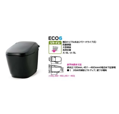 画像2: INAX/LIXIL [YBC-X10H+DV-X116H] 便器 サティスXタイプリトイレ ECO6 アクアセラミック 床排水(Sトラップ) XR6 一般地 ♪