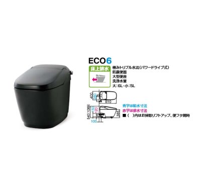 画像2: INAX/LIXIL [YBC-X10P+DV-X116P] 便器 サティスXタイプ ECO6 アクアセラミック 床上排水(Pトラップ) X6 一般地 ♪