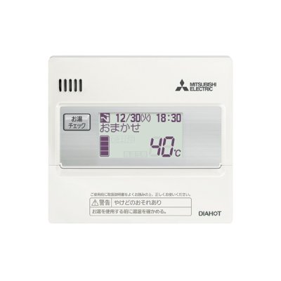 画像1: 三菱 RMCB-N7 エコキュート部材 無線LANアダプター搭載給湯専用リモコン