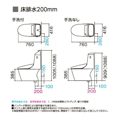 画像2: INAX/LIXIL [BC-LV20S+DT-LV281] LVシャワートイレ 一体型便器 手洗付 床排水 ピュアホワイト ♪∀