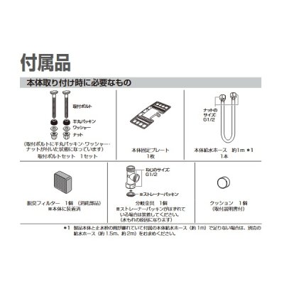画像2: 日本キヤリア/旧東芝 SCS-TL3(N) 温水洗浄便座 クリーンウォッシュ 貯湯式 パステルアイボリー