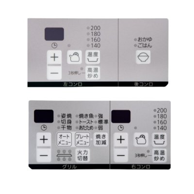 画像2: ハーマン ビルトインコンロ 750ｍｍタイプ Fami ガラストップ 無水両面焼き [DW32V7WTP1SV 都市ガス]