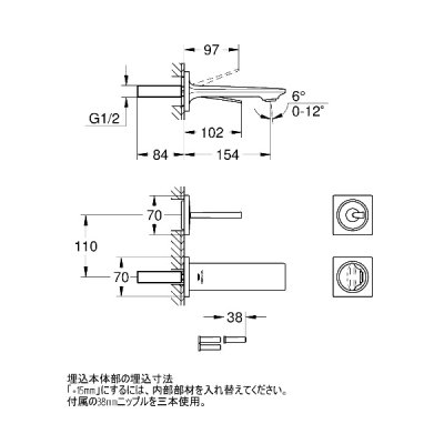 画像2: グローエ 1930920J 洗面用水栓 アリュール シングルレバー壁出洗 面混合栓