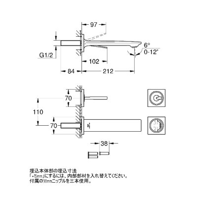 画像2: グローエ 1938620J 洗面用水栓 アリュール シングルレバー壁出 洗面混合栓