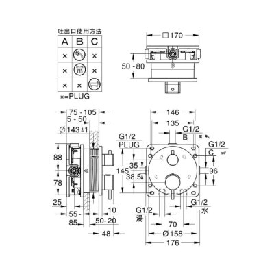 画像2: グローエ 2435700J 浴室用水栓 アトリオ サーモスタットシャワー 埋込混合栓 化粧部