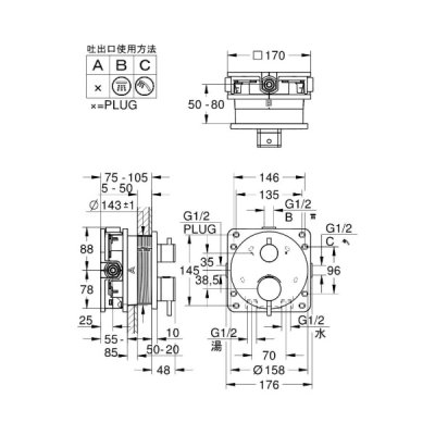 画像2: グローエ 2435800J 浴室用水栓 アトリオ サーモスタットシャワー 2方切替埋込混合栓 化粧部