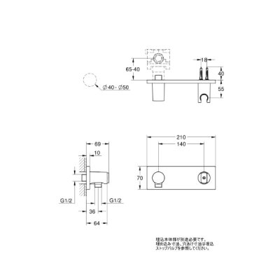 画像2: グローエ 2687800J シャワー＆シャワーシステム レインシャワー F シャワーホルダー セット 化粧部