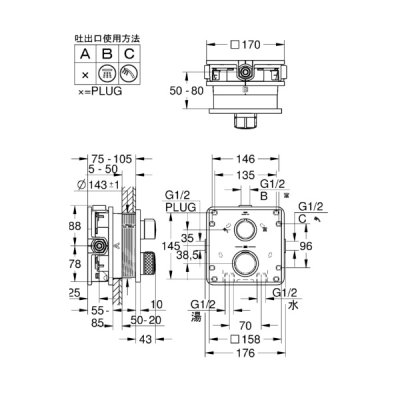 画像2: グローエ 2918120J 浴室用水栓 アリュール サーモスタットシャワー 2方切替埋込混合栓 化粧部