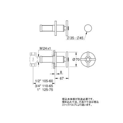 画像2: グローエ 2939600J 浴室用水栓 アトリオ 埋込ストップバルブ 化粧部